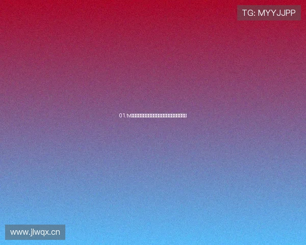 01.tv官网带你体验全新视听盛宴尽享高清影视娱乐乐趣