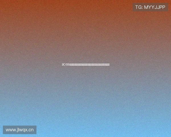 BO 88篮球直播间最新赛事精彩呈现,实时比分互动带你感受激烈对决 BO 88篮球直播间最新赛事精彩呈现,实时比分互动带你感受激烈对决