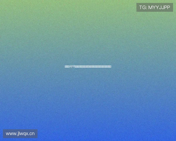 猫直播APP官网首页全新上线，带你领略多元化直播内容与互动体验